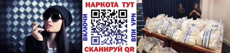 Наркота Иркутск Гашиш  Канабис  КОКАИН  АМФЕТАМИН  Меф мяу мяу 