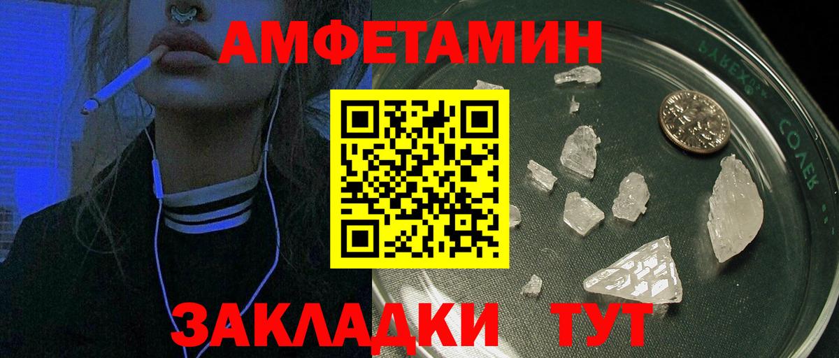 АМФЕТАМИН 97%  АМФ  Иркутск  Вход с VPN 