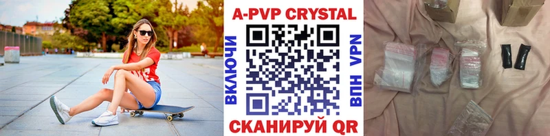 kraken как зайти нарко площадка клад Иркутск Alfa_PVP мука даркнет сайт