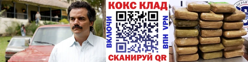 КОКАИН 97%  где купить   OMG ONION  Иркутск 
