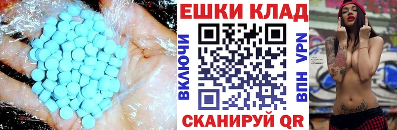 это какой сайт  hydra ссылка  Иркутск  ЭКСТАЗИ MDMA 
