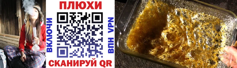 darknet наркотические препараты  дарнет шоп  Иркутск  ГАШИШ хэш 