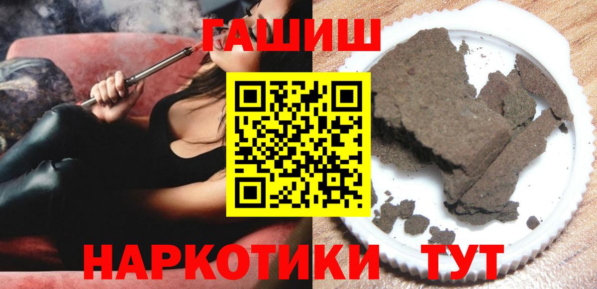 ГАШ индика сатива  Вход с VPN  ГАШ  Иркутск  ГАШ Ice-O-Lator 
