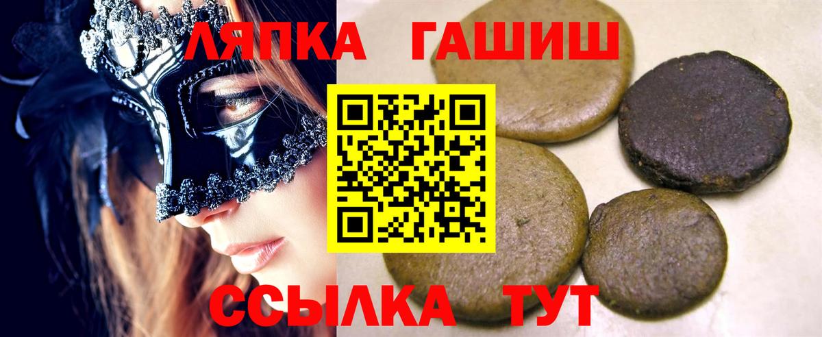 Гашиш хэш Иркутск