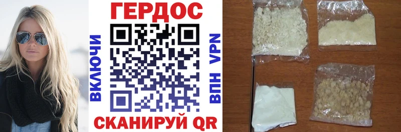 ГЕРОИН Афган  Иркутск 