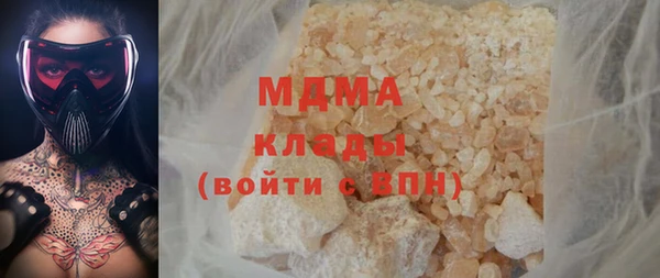 кристаллы Алексин