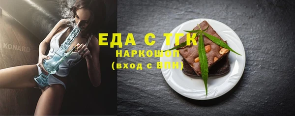 индика Алексеевка