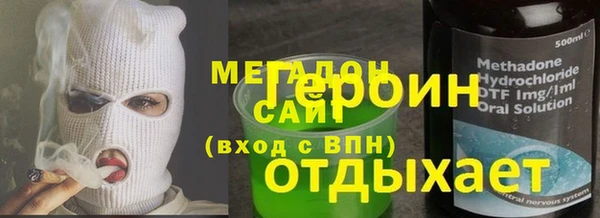 марихуана Абаза