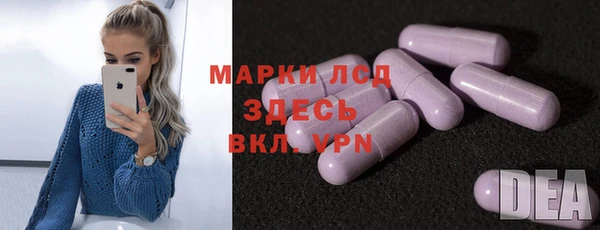 кристаллы Алексин