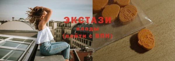 PSILOCYBIN Дмитровск