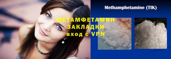 марихуана Абаза