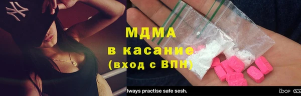 марихуана Абаза