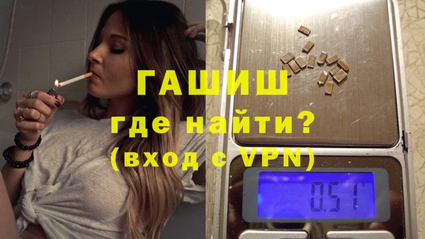 бошки Алзамай