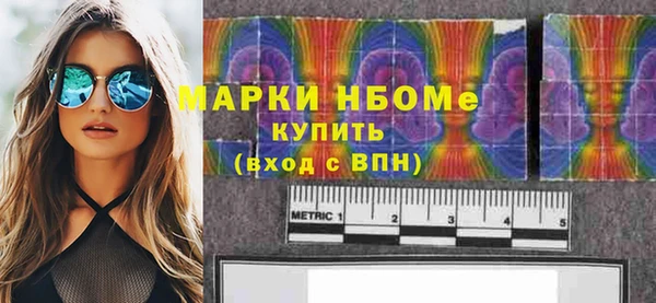кристаллы Алексин