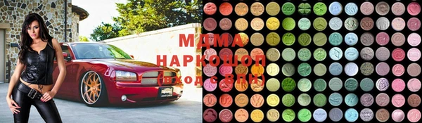скорость mdpv Абдулино