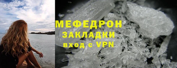скорость mdpv Абдулино
