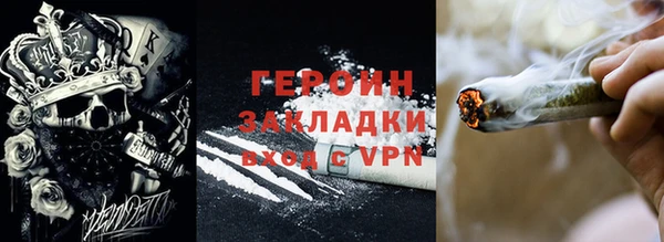 spice Аркадак