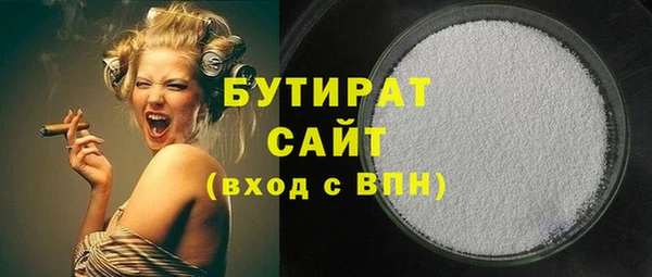 марихуана Абаза