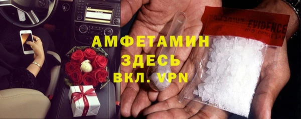 кристаллы Алексин