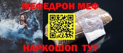 спиды Ефремов