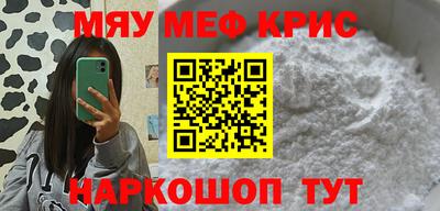 альфа пвп VHQ Железноводск
