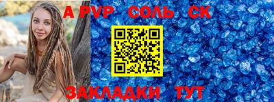 дживик Железногорск