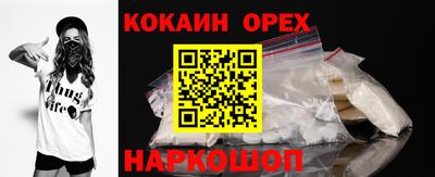 спиды Ефремов