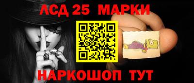 альфа пвп VHQ Железноводск