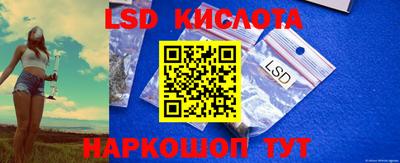 альфа пвп VHQ Железноводск