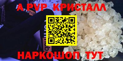 дживик Железногорск