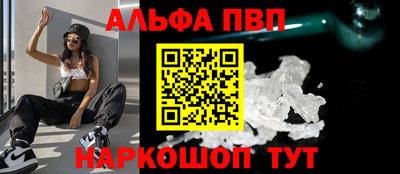 спиды Ефремов
