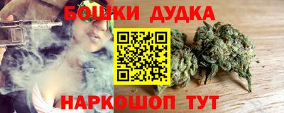 альфа пвп VHQ Железноводск