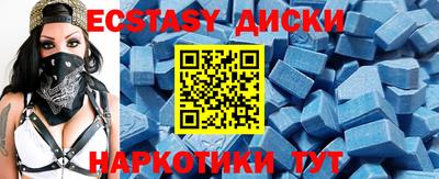 альфа пвп VHQ Железноводск