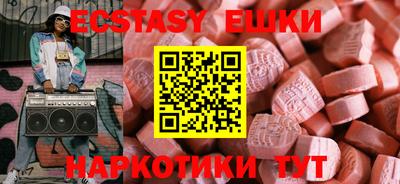 альфа пвп VHQ Железноводск