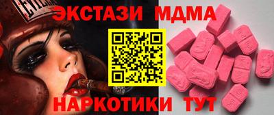 альфа пвп VHQ Железноводск