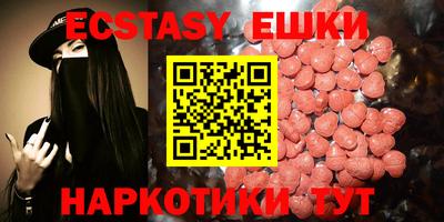 спиды Ефремов