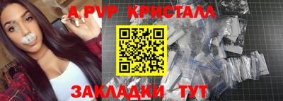 спиды Ефремов