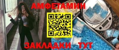 дживик Железногорск