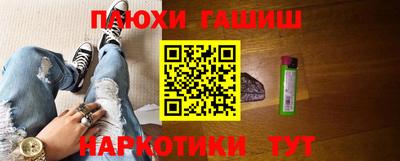 альфа пвп VHQ Железноводск