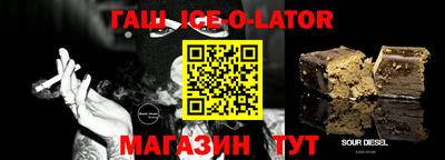 дживик Железногорск