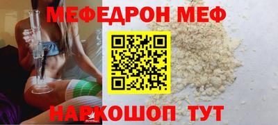 спиды Ефремов