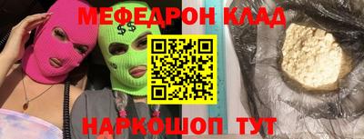 спиды Ефремов