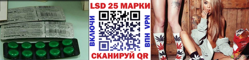 LSD-25 экстази ecstasy  Иркутск 