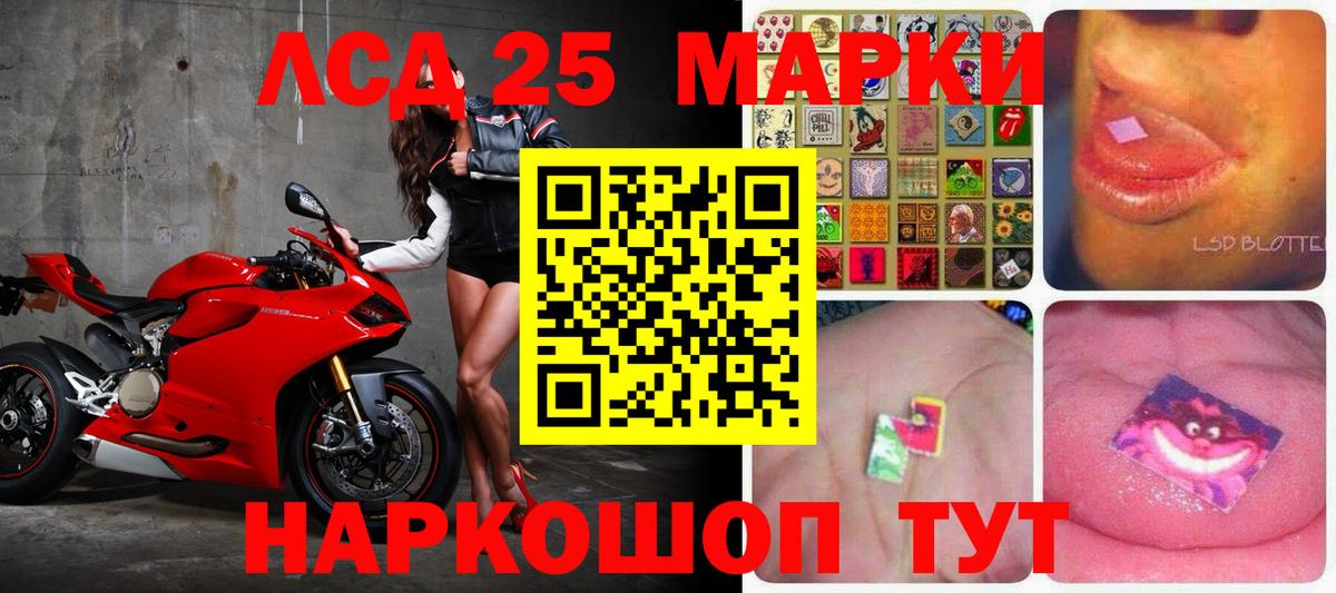 Лсд 25 экстази кислота Иркутск