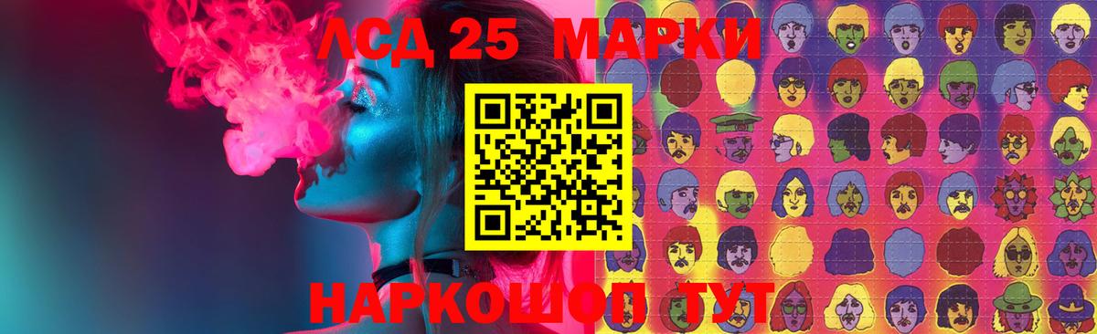 Иркутск  Лсд 25 экстази кислота  ЛСД экстази кислота  Вход с VPN 