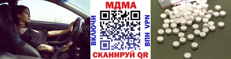 МДМА молли мега как зайти дарк нет телеграм Иркутск