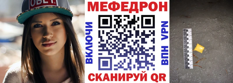 Меф mephedrone  Иркутск 