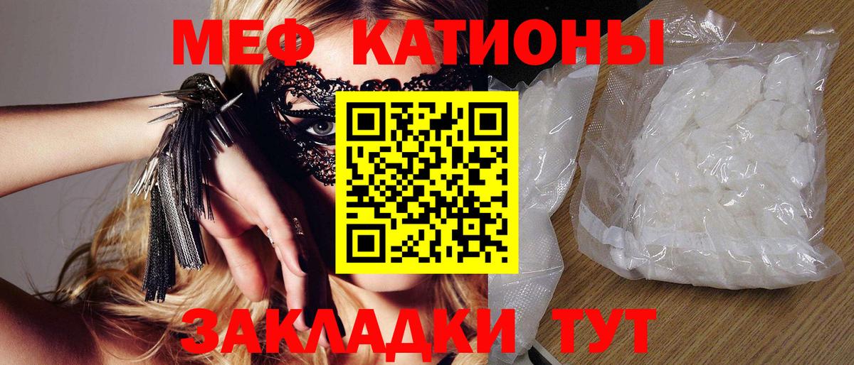 МЕФ  Иркутск
