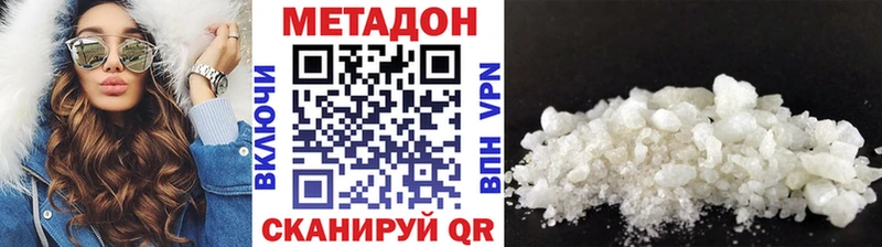 наркота  Иркутск  Метадон белоснежный 