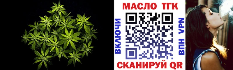 где можно купить наркотик  Иркутск  МЕГА ссылка  ТГК жижа 